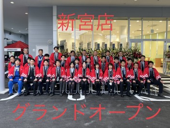ご来店頂いたお礼（初日）
